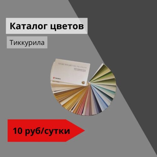 Каталог цветов Тиккурила